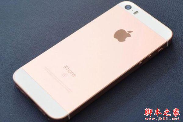 iPhone SE和iPhone 5S哪个好 iPhone 5S和SE区别对比