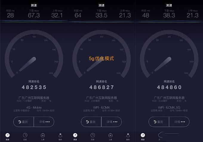 华为4G路由Pro2 有线网络之外的新选择