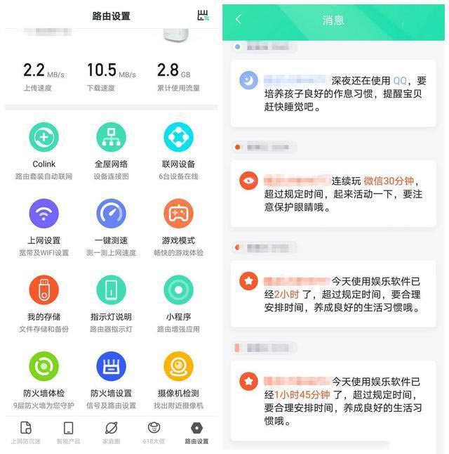 告别卡顿,零感切换,大户型必备,360 WiFi6全屋路由V6入手体验