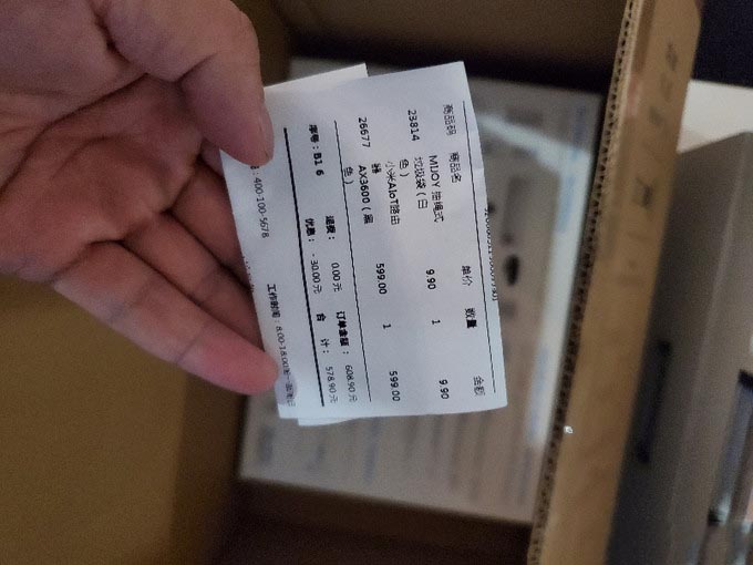 凑单买了个垃圾袋,优惠三十