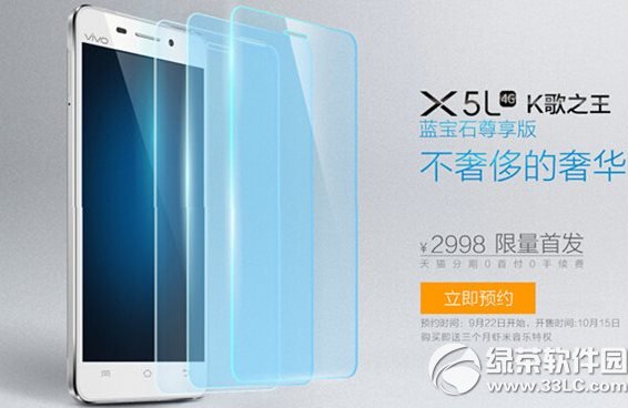 无边框手机有哪些？2015无边框手机排行榜3