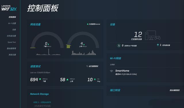 领势WRT32X体验:黑化的WRT附魔,用硬件强杠ping的硬核游戏路由器