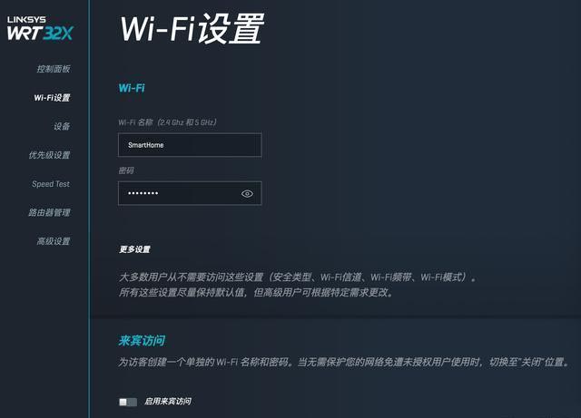 领势WRT32X体验:黑化的WRT附魔,用硬件强杠ping的硬核游戏路由器