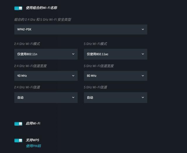 领势WRT32X体验:黑化的WRT附魔,用硬件强杠ping的硬核游戏路由器