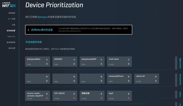 领势WRT32X体验:黑化的WRT附魔,用硬件强杠ping的硬核游戏路由器
