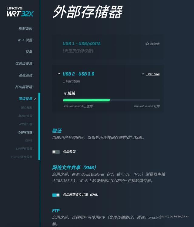 领势WRT32X体验:黑化的WRT附魔,用硬件强杠ping的硬核游戏路由器