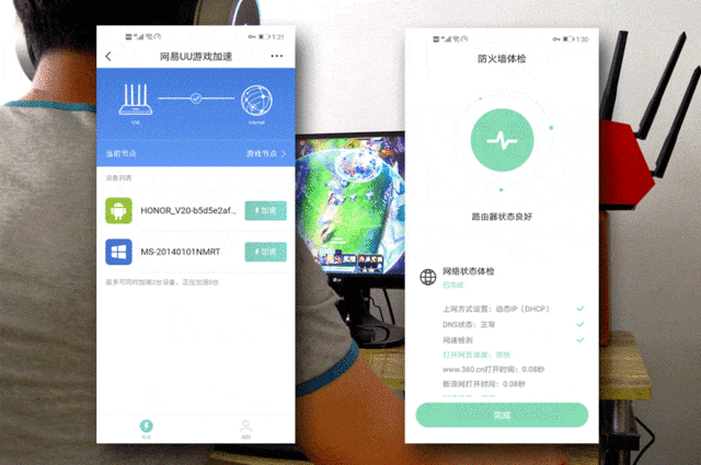 除了外观炫酷还有啥?360路由器V5X体验