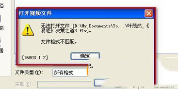 会声会影如何剪辑视频图文教程-图3