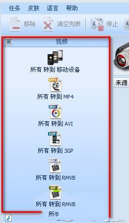 会声会影如何剪辑视频图文教程-图4