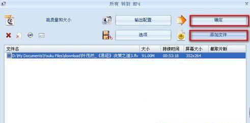 会声会影如何剪辑视频图文教程-图5