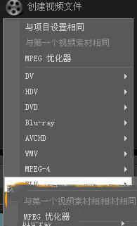 会声会影如何剪辑视频图文教程-图12