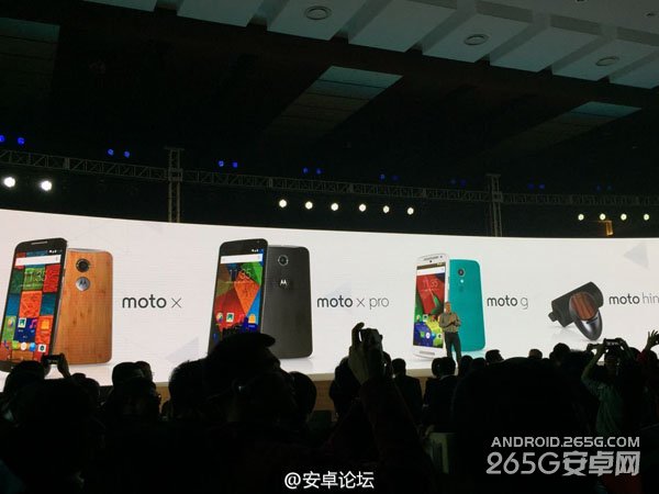 摩托罗拉新品发布会图文直播 Moto发布会直播