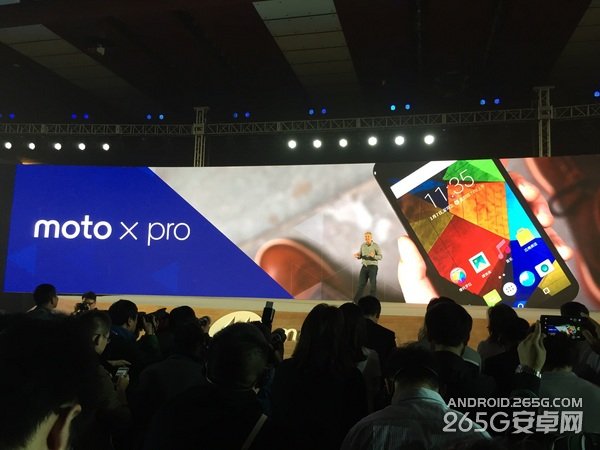 摩托罗拉新品发布会图文直播