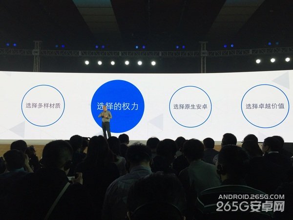 摩托罗拉新品发布会图文直播