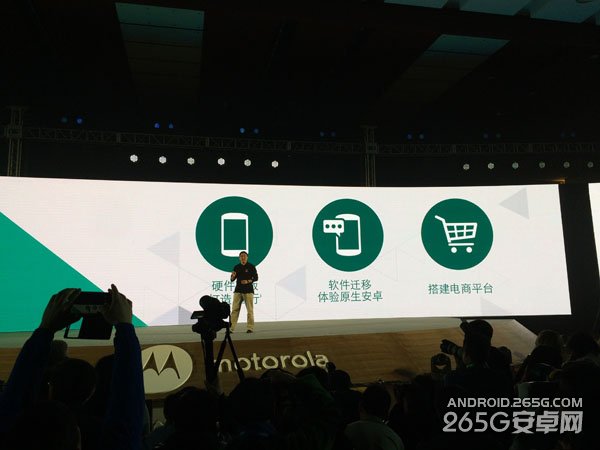摩托罗拉新品发布会图文直播 Moto发布会直播