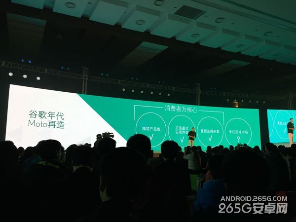 摩托罗拉新品发布会图文直播 Moto发布会直播