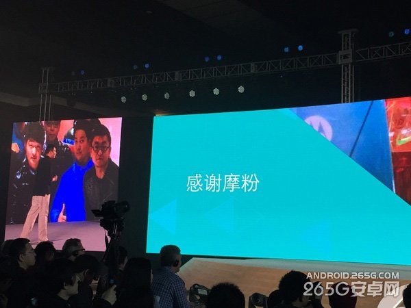 摩托罗拉新品发布会图文直播 Moto发布会直播