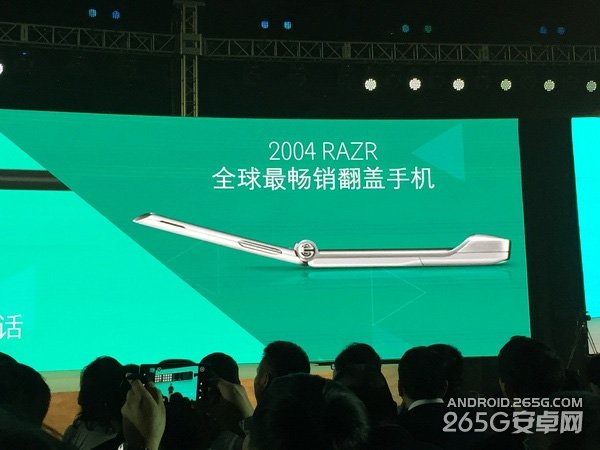 摩托罗拉新品发布会图文直播 Moto发布会直播