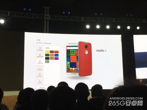 摩托罗拉新品发布会图文直播 Moto发布会直播