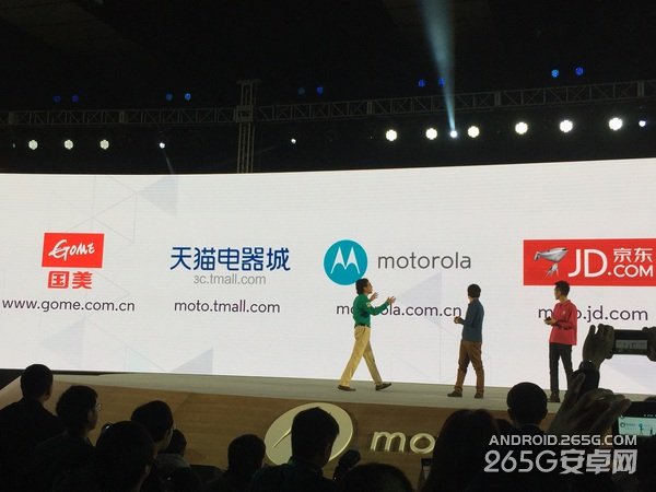 摩托罗拉新品发布会图文直播 Moto发布会直播
