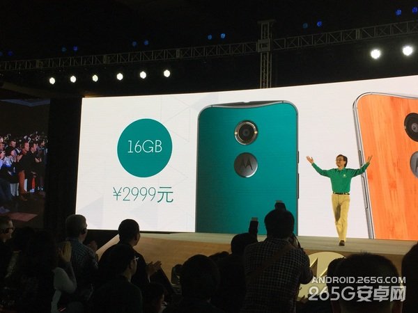 摩托罗拉新品发布会图文直播 Moto发布会直播