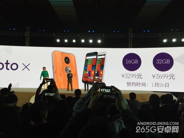 摩托罗拉新品发布会图文直播 Moto发布会直播