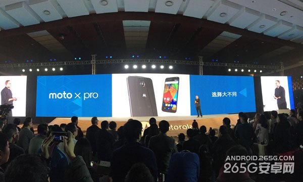 摩托罗拉新品发布会图文直播 Moto发布会直播