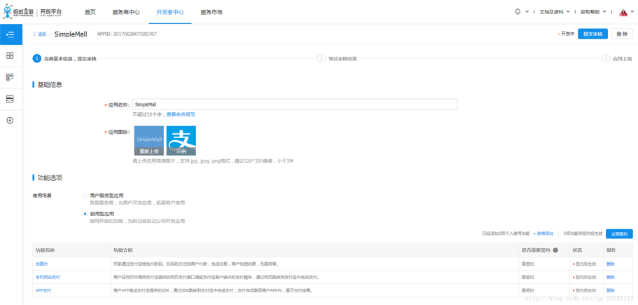 这里写图片描述