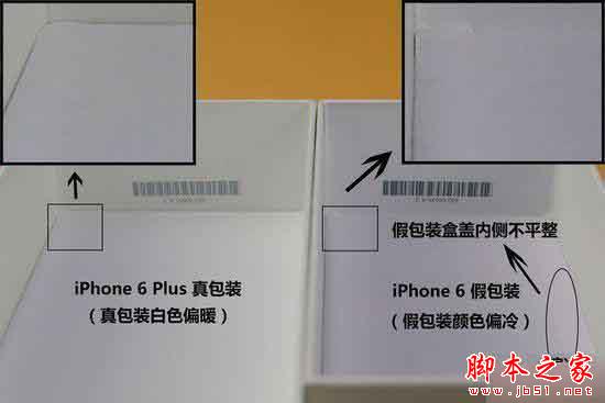 傻傻分不清楚 如何识破假冒的iPhone 