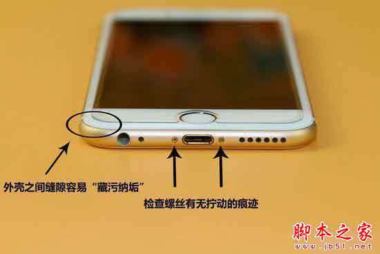 傻傻分不清楚 如何识破假冒的iPhone 