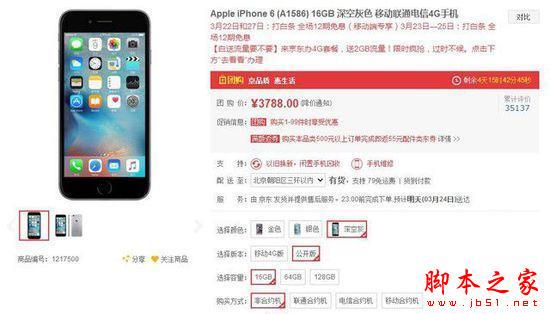 傻傻分不清楚 如何识破假冒的iPhone 