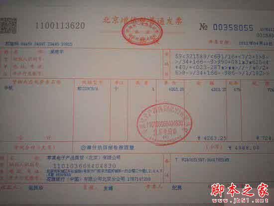 傻傻分不清楚 如何识破假冒的iPhone 