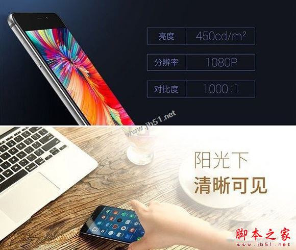 魅蓝Max和魅蓝Note3哪个好？魅蓝Max与Note3区别对比