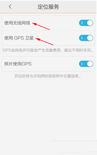 腾讯地图怎么定位？腾讯地图定位教程