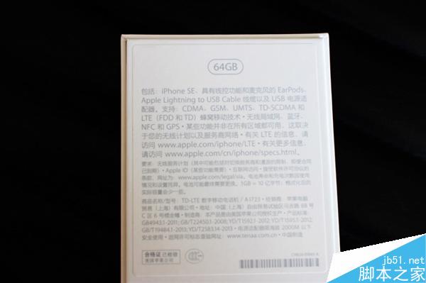 3288元小屏旗舰！iPhone SE开箱图赏：真机超美 