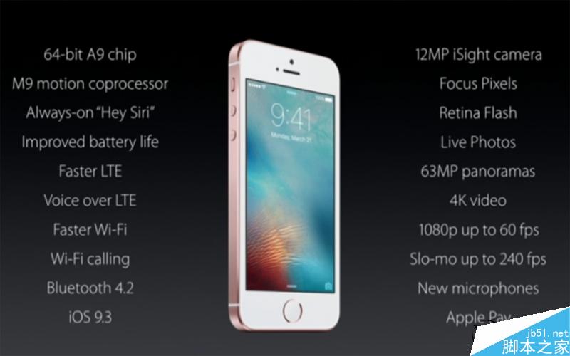 iPhone SE在哪买最便宜、划算？好意外！