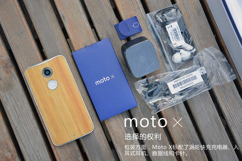MOTO X