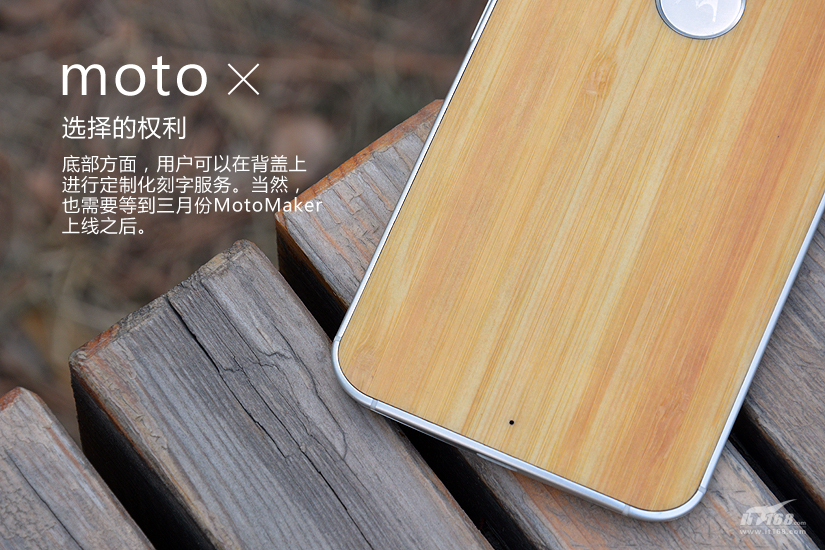 MOTO X