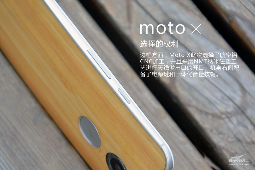 MOTO X