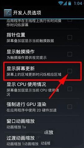 安卓手机闪屏怎么办