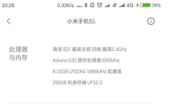 小米5s发布会直播地址 小米5s发布会视频直播网址1