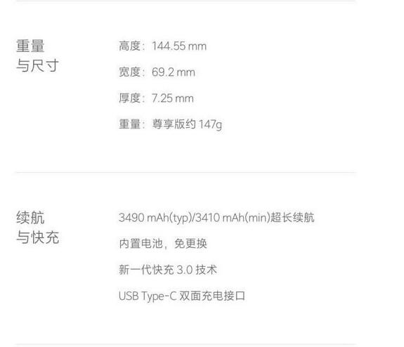 小米5s发布会直播地址 小米5s发布会视频直播网址1
