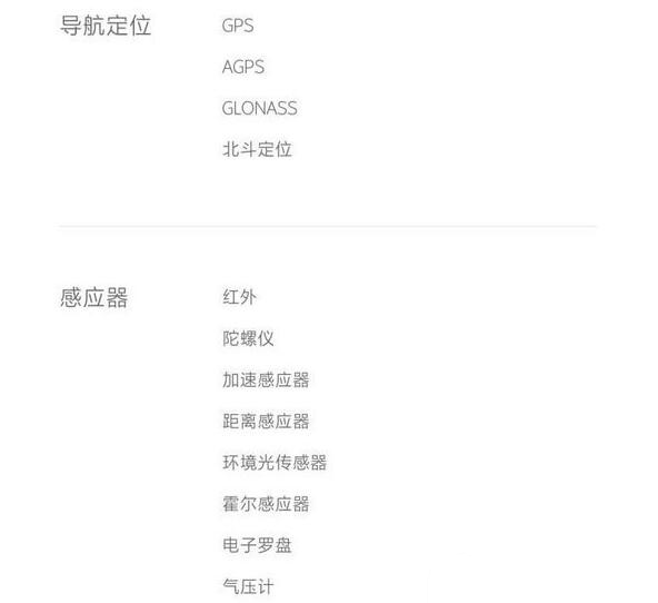 小米5s发布会直播地址 小米5s发布会视频直播网址1