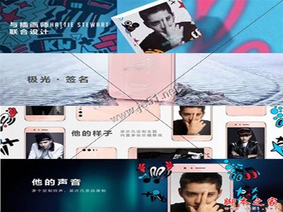 荣耀8吴亦凡定制版和标准版有什么区别？华为荣耀8吴亦凡定制版和标准版哪个好