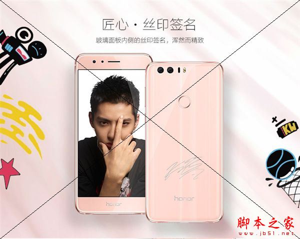 荣耀8吴亦凡定制版和标准版有什么区别？华为荣耀8吴亦凡定制版和标准版哪个好