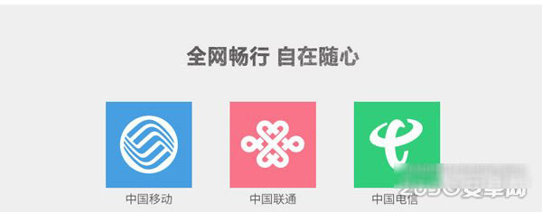 国行Moto X支持电信吗？