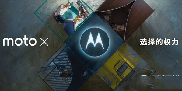 国行moto x发布会视频直播地址 moto x发布会视频直播