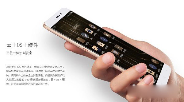 360手机Q5值得买吗 360手机Q5评测