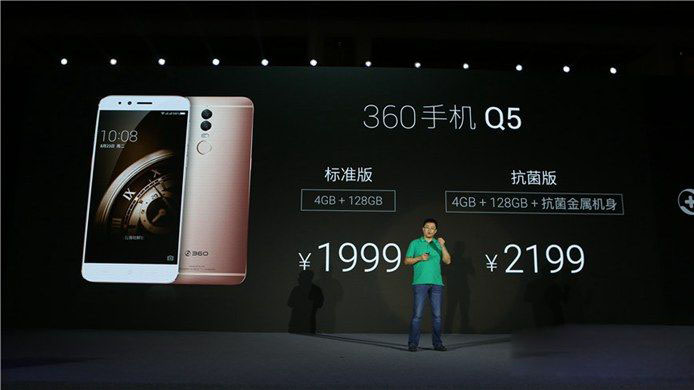 360手机Q5值得买吗 360手机Q5评测