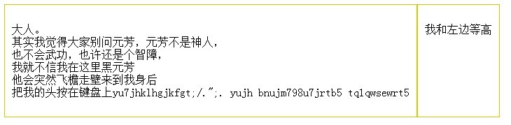 201675120200625.jpg (730×179)